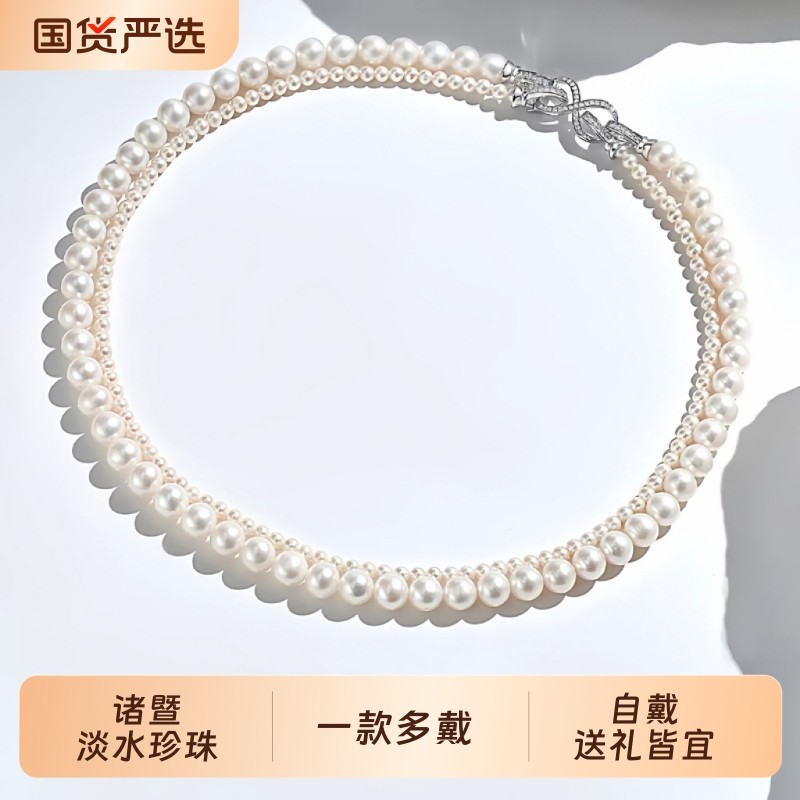 梵宝雅阁诸暨双层淡水珍珠项链女可拆卸款复古高级感颈链礼物双排