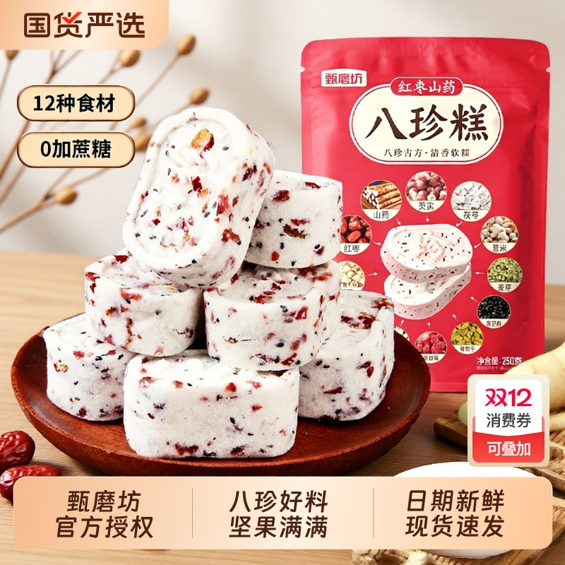 100gԳԿζ ĥɽҩһ 14.37Ԫ