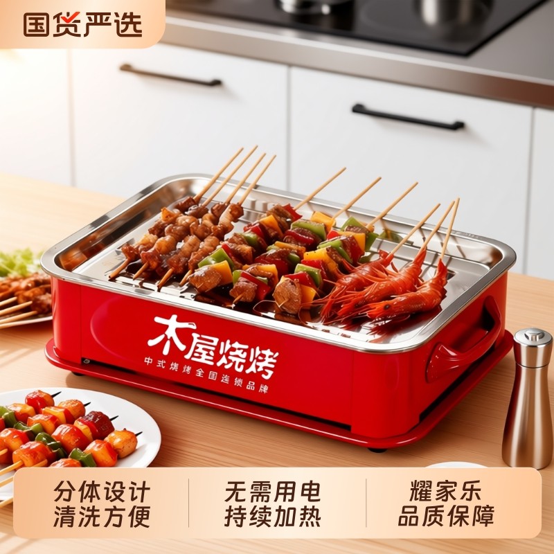 不锈钢烧烤保温炉商用热串神器加热保温盘酒精蜡烛用刻店名烧烤店