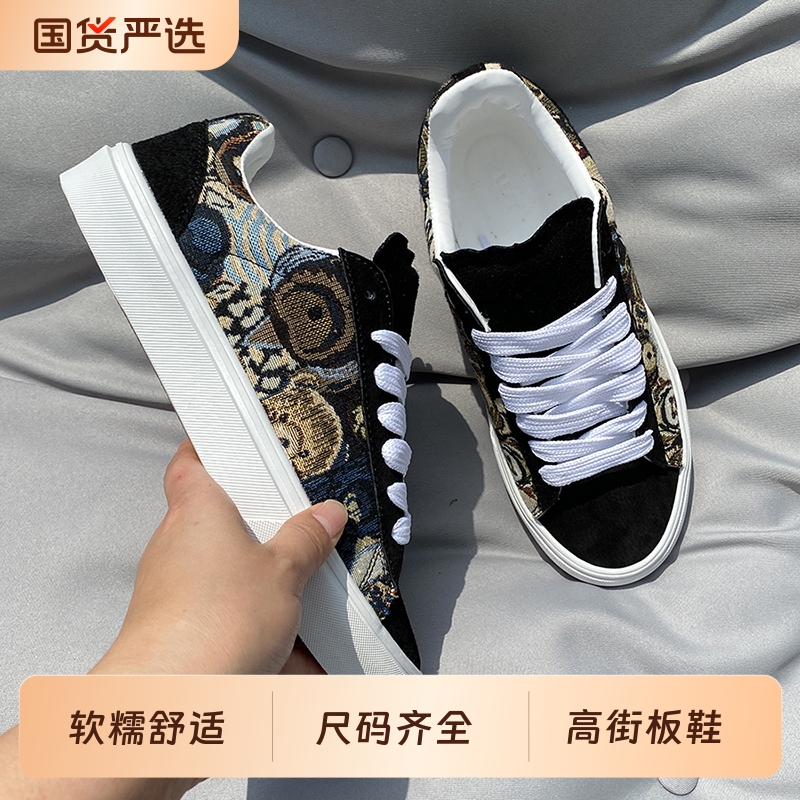 低帮百搭美拉德拼色板鞋男女同款时尚潮流帆布鞋高街大码休闲潮鞋