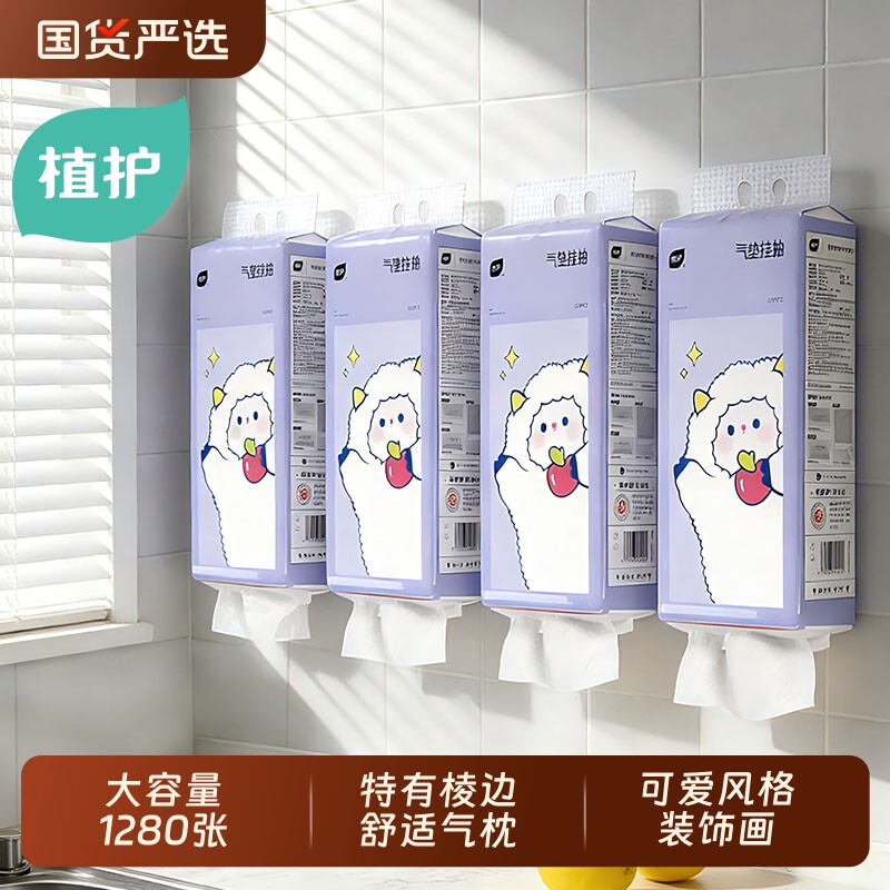 淘工厂植护大包悬挂式抽纸整箱餐巾纸家用实惠装擦手卫生纸抽厕纸