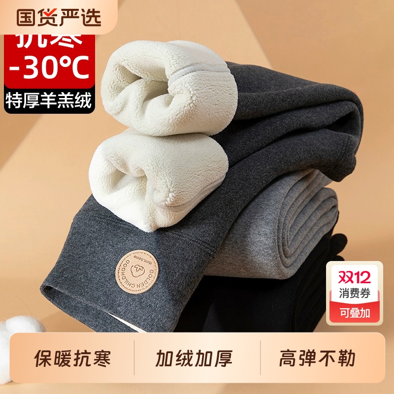 女童打底裤秋冬加绒加厚2025新款女宝外穿一体羊羔绒保暖秋裤黑色