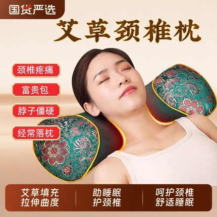 艾草颈椎枕头护颈椎助睡眠睡觉专用圆柱三角枕艾灸枕艾草养生枕
