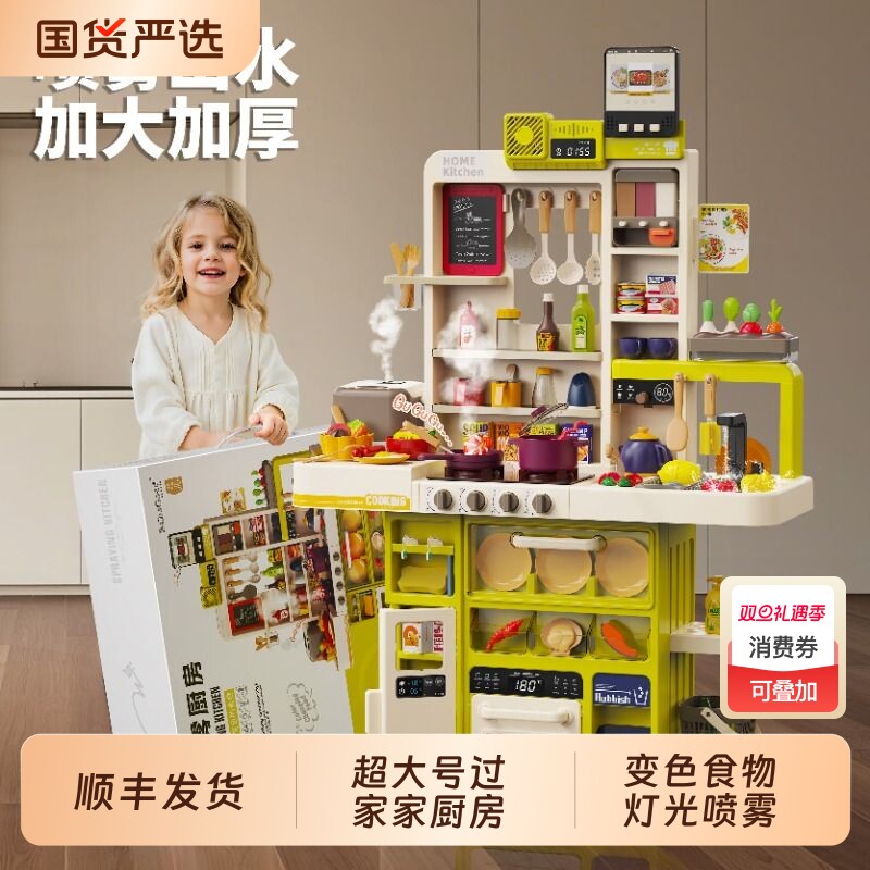 贝比谷过家家儿童厨房玩具男孩女孩宝宝仿真做饭煮饭厨具套装礼物