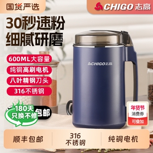 志高粉碎机磨粉机研磨打粉机五谷杂粮家用超细小型中药材破碎机