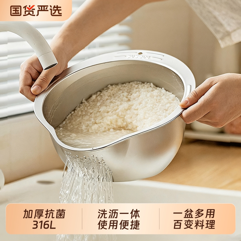 316不锈钢多功能切菜神器