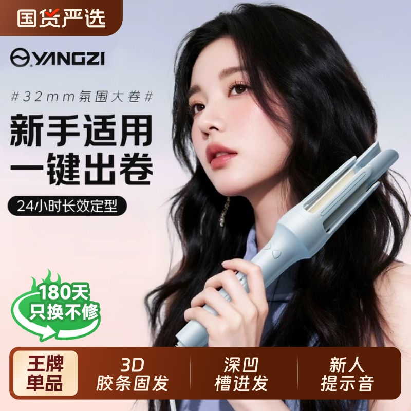 全自动卷发棒懒人神器宿舍可用