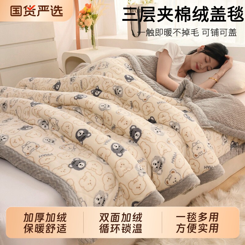 南极人儿童珊瑚绒毛毯冬季加厚午睡办公室空调沙发小被子披肩盖毯