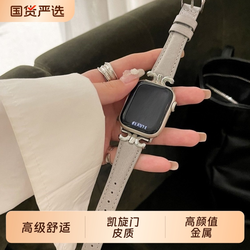 适用苹果S10手表表带ApplewatchS9高颜值凯旋金属S8/S7SE皮质表带