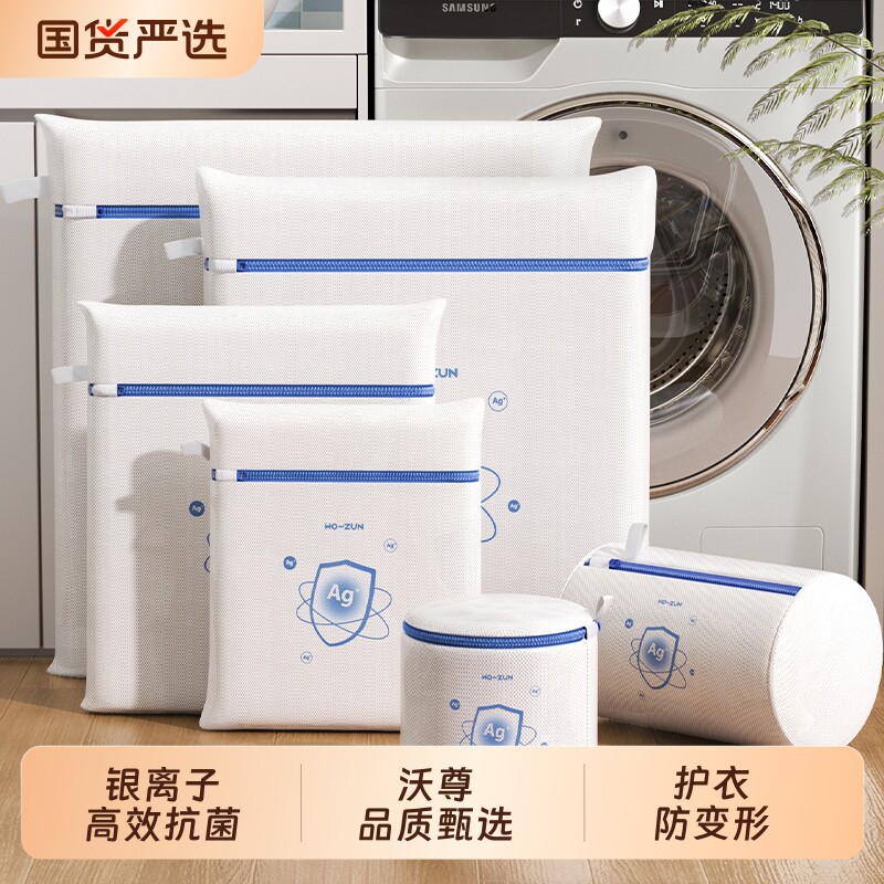 洗衣袋洗衣机专用抗菌护洗袋羽绒服大号网袋毛衣羊毛衫网兜防变形