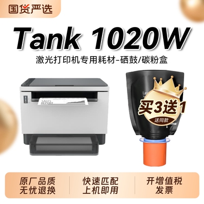 适用惠普1020W粉盒HP Laser Tank 1020W打印机碳粉HP158A墨盒W1580X智能闪充墨粉W1580A硒鼓成像鼓架裕品