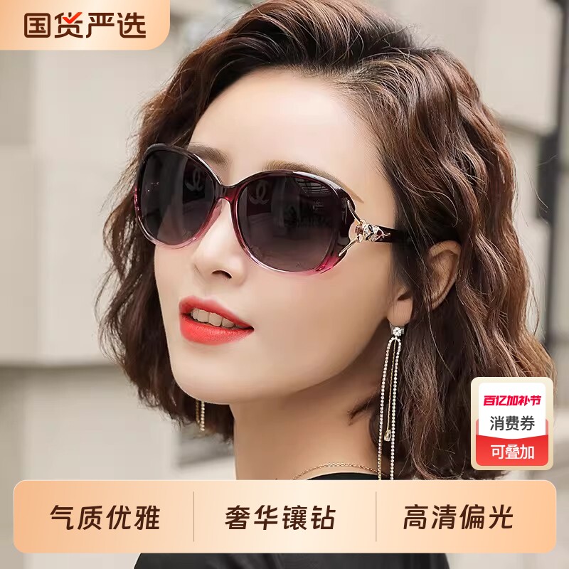 2026年新款防紫外线太阳镜大脸墨镜女高级感偏光变色眼镜茶色红色