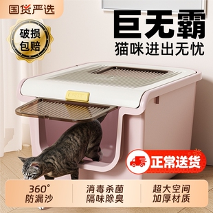 考拉胖胖猫砂盆超大号全封闭式防外溅防臭抽屉式顶入厕所成猫防漏
