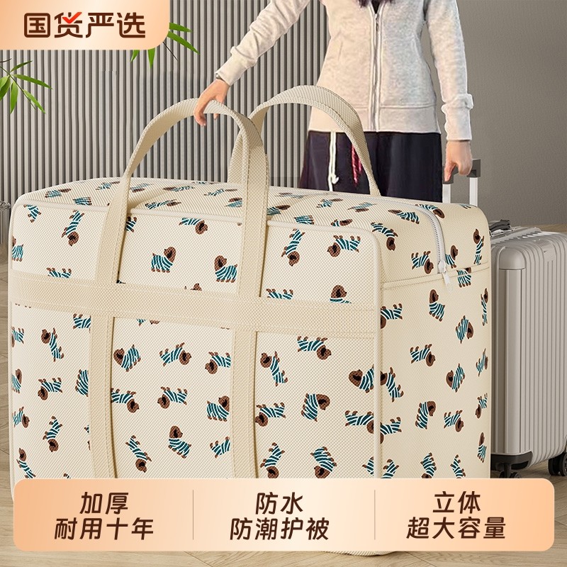 搬家打包袋装衣服被子大容量防水防潮整理箱学生宿舍装行李专用袋