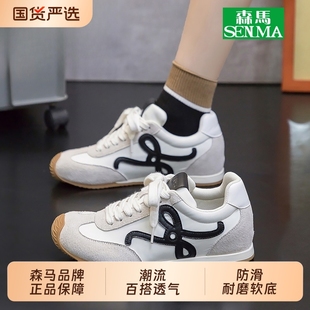 SENMA/森马德训鞋女2025新款爆款夏季平底百搭小白鞋透气女鞋红色