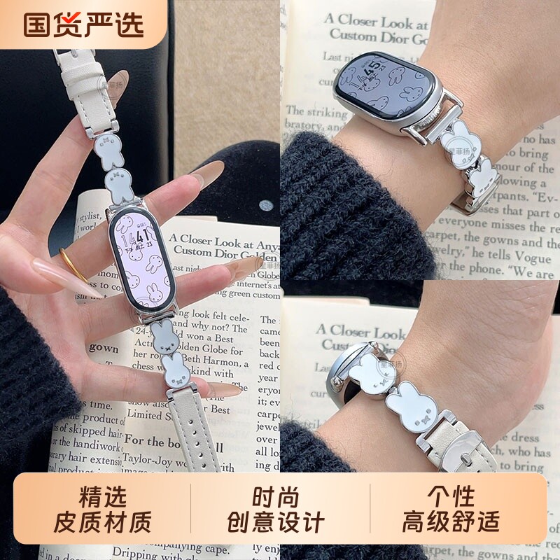 适用小米手环10表带9腕带8金属表链7新款智能6运动nfc男女生5米菲兔4可爱3替换带七八九十代配件陶瓷黑色粉色