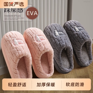 家居室内防滑保暖毛绒情侣棉拖男厚底 2025新款 棉拖鞋 女士秋冬季