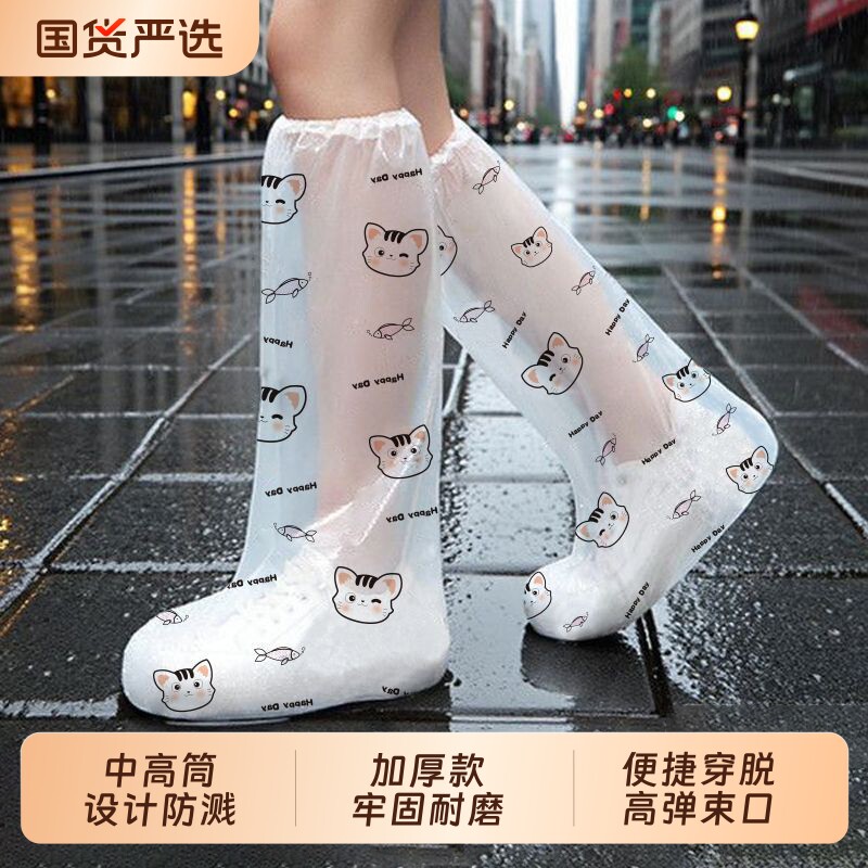 一次性雨鞋套防水防滑加厚耐磨男女雨天户外鞋套中筒学下雨防雨