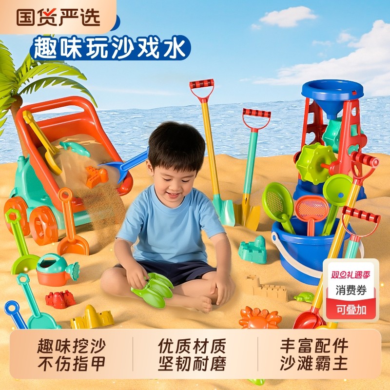 沙滩玩具挖沙恐龙爪宝宝沙滩玩具套装海边玩沙戏水工具男女孩礼物