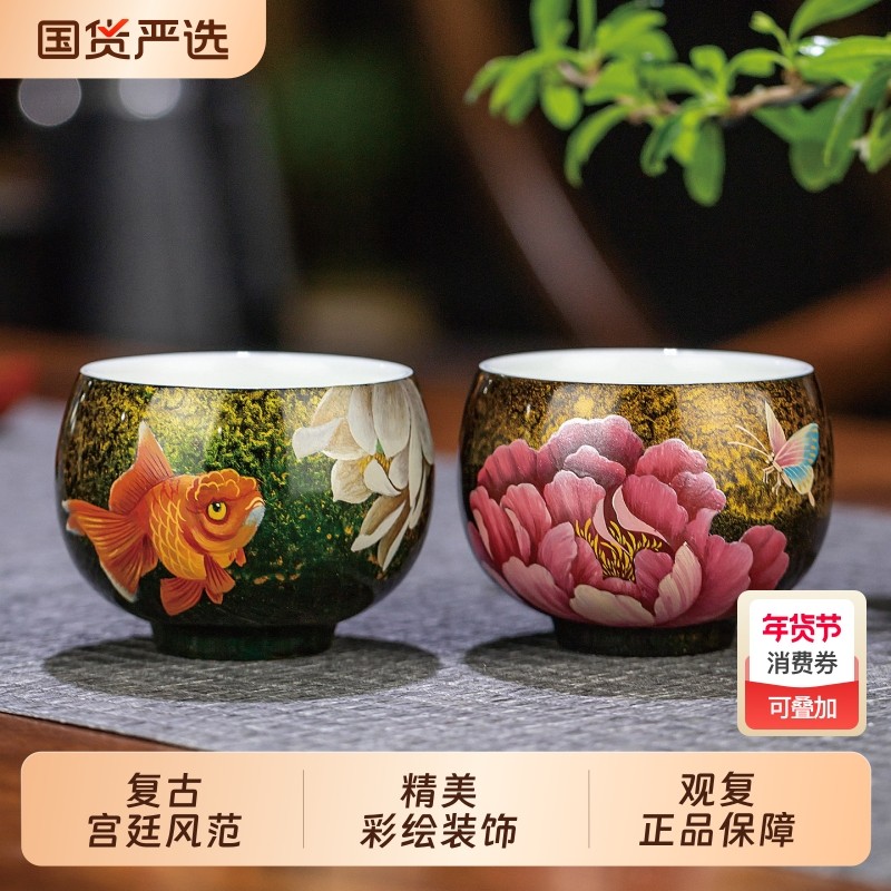 林建军大漆茶杯罗汉杯高端主人杯大师手作精致送礼观复,餐饮具,茶杯,淘宝优惠券,粉丝福利购,淘宝优惠卷