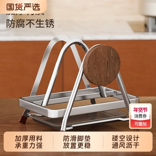 菜板架厨房专用台面砧板放置器多功能一体置物架锅盖案板收纳神器