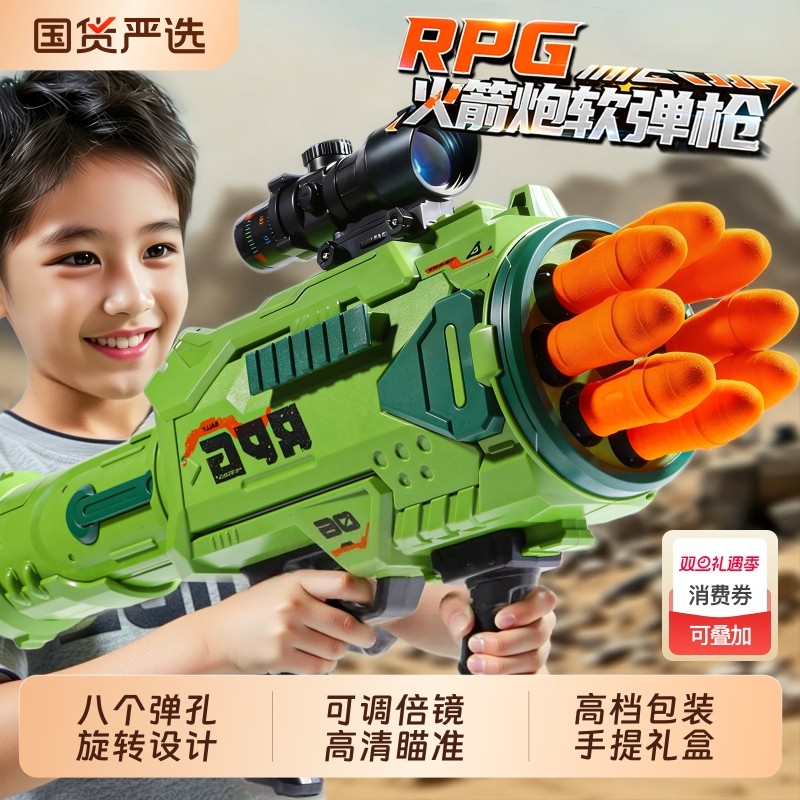 儿童电动软弹玩具枪男孩2025新款加特林火箭大炮发射男童生日礼物