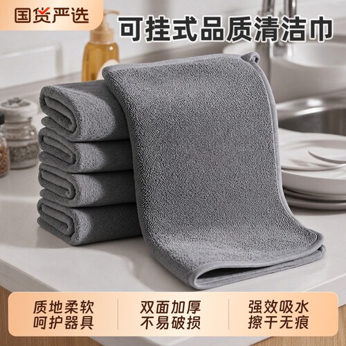厨房抹布家用洗碗布不沾油小方巾钓鱼毛巾擦车加厚强吸水挂式