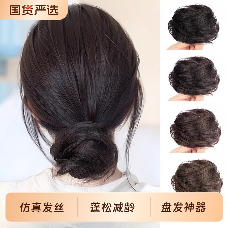 真发低丸子头假发发圈盘发发包图片