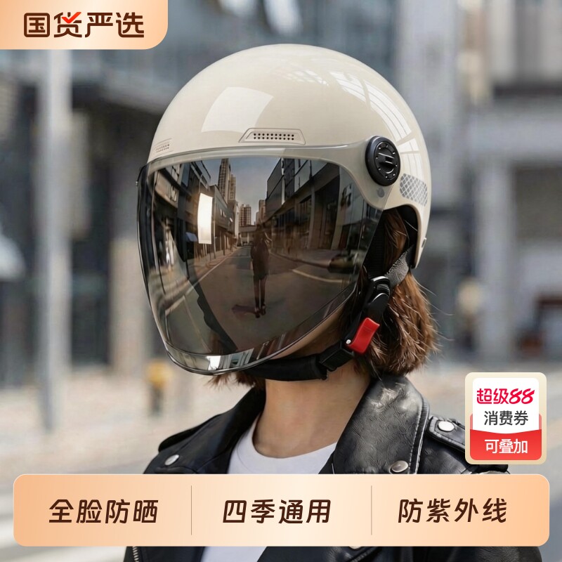 头盔女电动车防晒防紫外线全脸女款2026新款女士不压头发四季通用