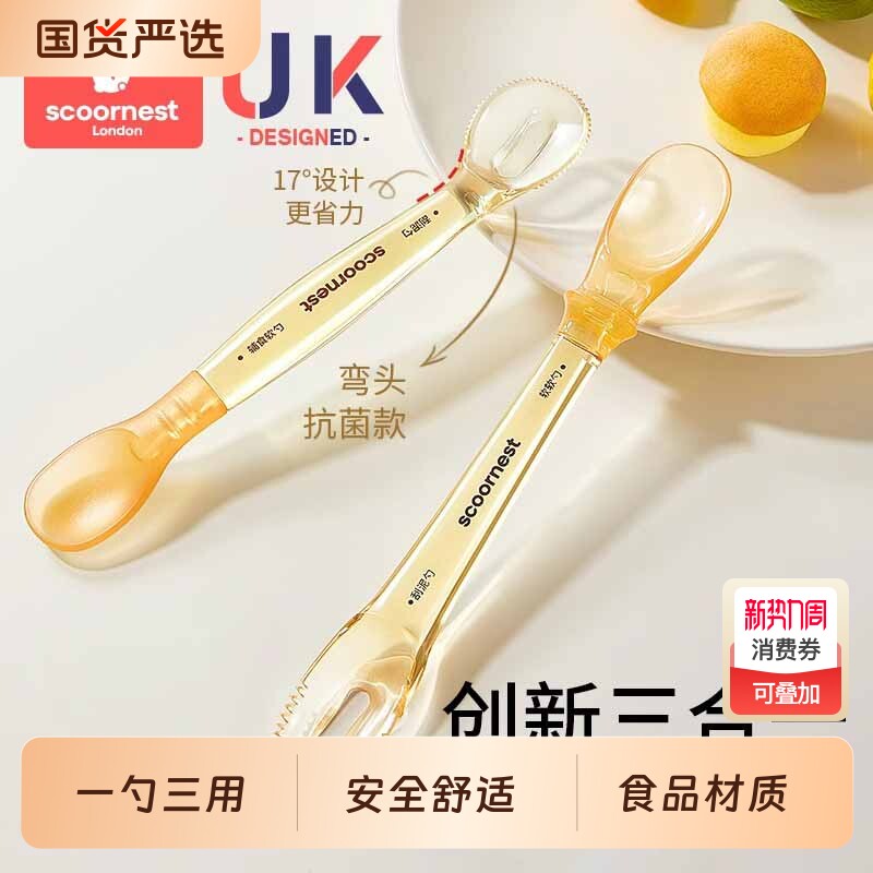 科巢刮泥勺婴儿辅食果泥硅胶勺子工具6个月以上宝宝吃水果勺便携