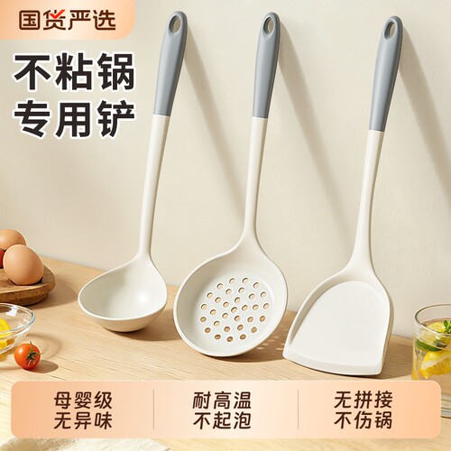 硅胶锅铲汤勺不粘锅专用铲子炒菜的家用食品级炒勺厨具套装烹饪