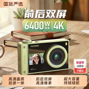 CCD数码相机学生党复古旅游校园高清入门女生送礼照相机随身小型