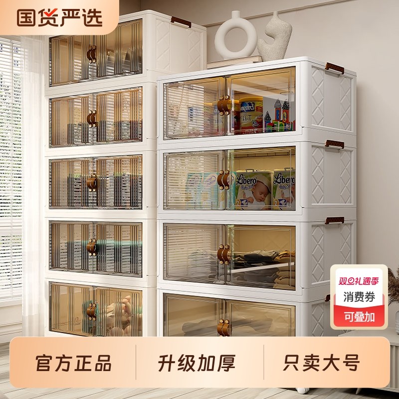 加厚收纳柜折叠置物柜家用卧室宝宝衣柜多层可移动儿童玩具储物柜