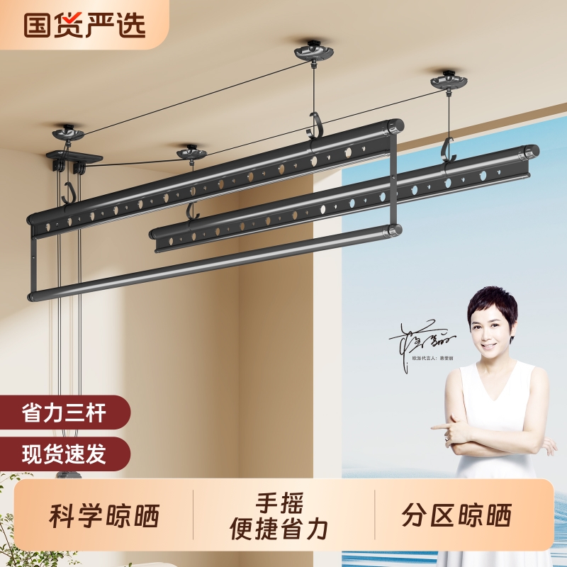 欧派江山晾衣架升降手摇器三杆晾衣杆阳台顶装安装小户型家用