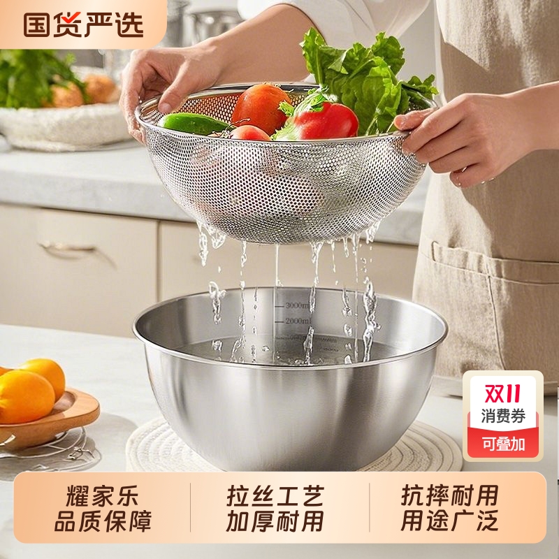 【品质保障】耀家乐不锈钢洗菜盆