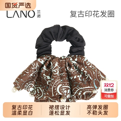 兰诺腰果印花裙摆大肠发圈女