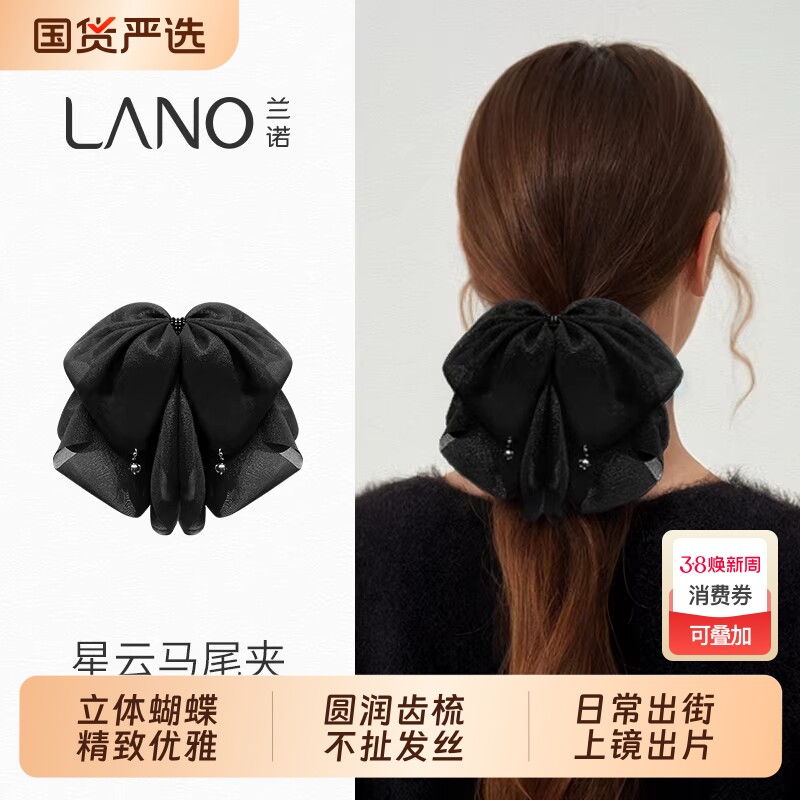 ��ɫ ��ŵ���ƺ�����ץ��Ů 54.8Ԫ