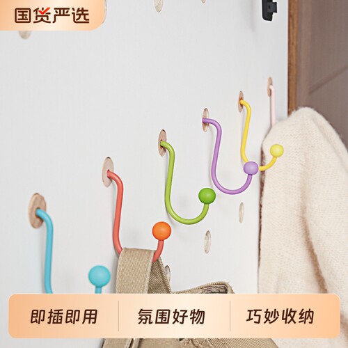 实木洞洞板置物架挂钩配件