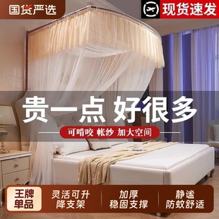 南极人U型导轨蚊帐三开门可伸缩家用卧室防蚊公主风床幔落地纹账