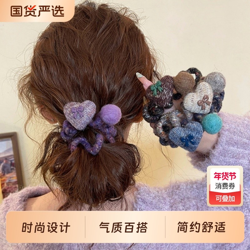 爱心毛毡球电话线发圈女扎头发皮筋头绳时尚百搭发绳高级感发饰冬,饰品/流行首饰/时尚饰品新,发饰,淘宝优惠券,粉丝福利购,淘宝优惠卷