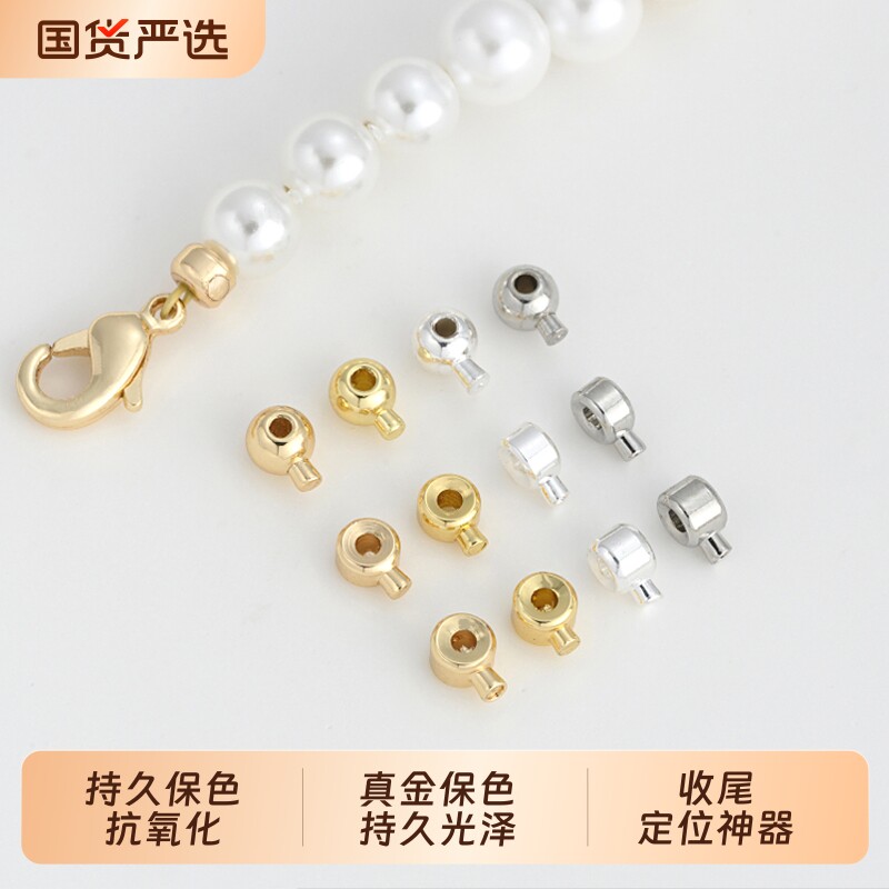 14K高压锅18K按扣定位扣包金银色diy手作饰品材料收尾夹卡扣