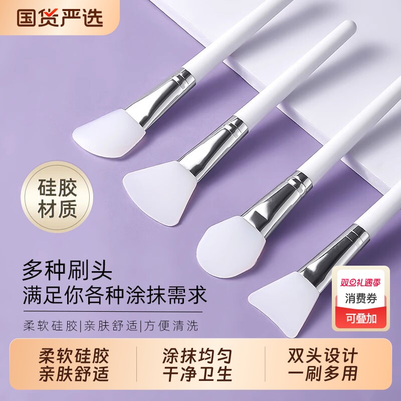 面膜刷硅胶刷涂抹泥膜刷子美容院专用面刷挖勺刮刀铲工具化妆软毛