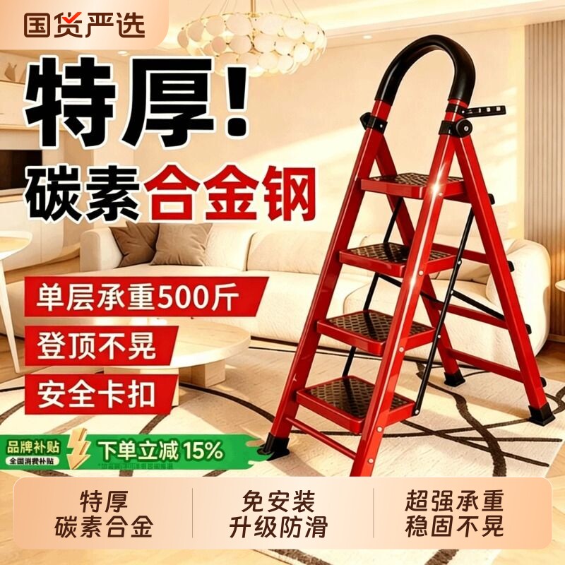 梯子多功能可折叠伸缩不锈钢铝合金加厚踏步楼梯小型轻便家庭专用