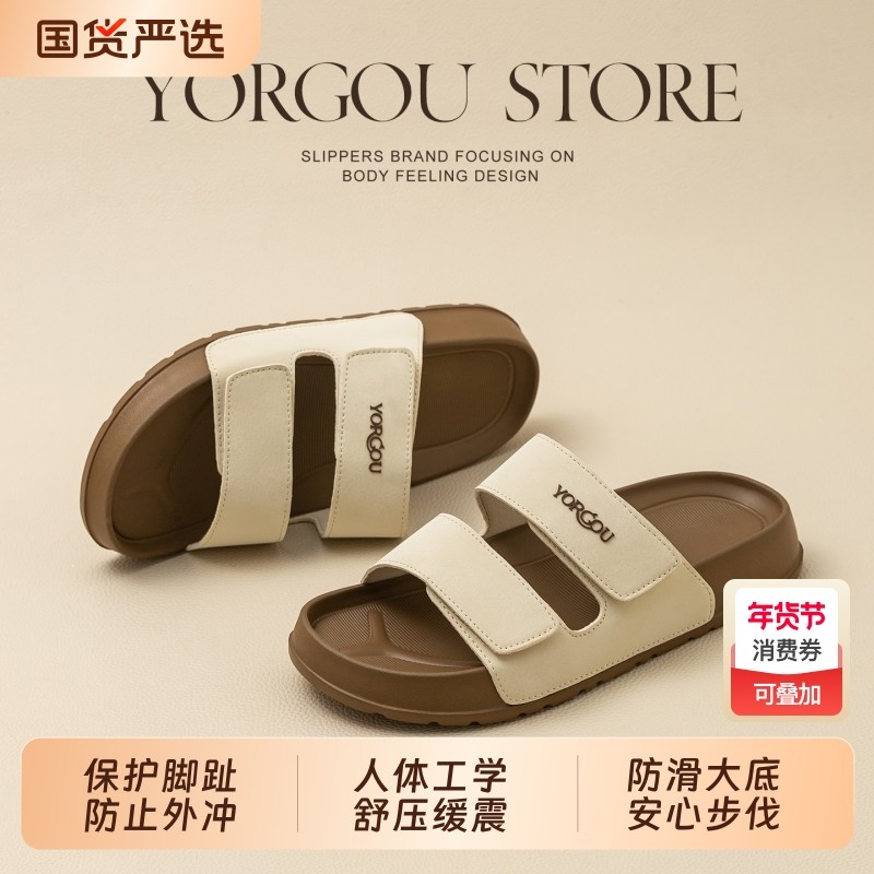 女士时尚可调节魔术贴凉拖鞋夏季户外穿防滑防臭沙滩耐磨厚底四季,居家布艺,居家凉拖/凉鞋,淘宝优惠券,粉丝福利购,淘宝优惠卷