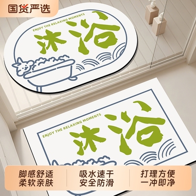 硅藻泥浴室防滑脚垫卫生间吸水门垫洗手间速干地毯厕所耐脏地垫