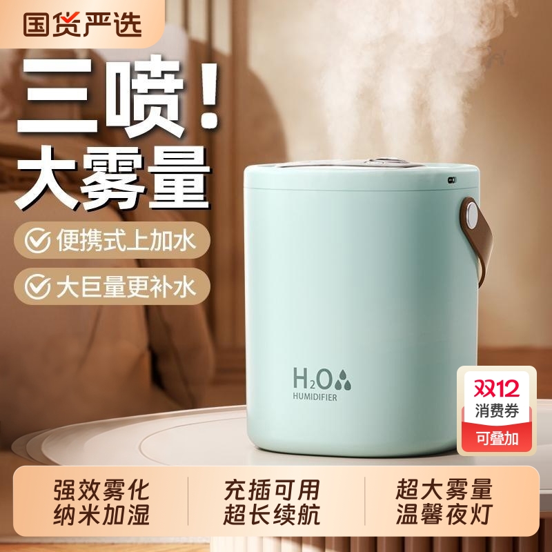 加湿器家用静音2025新款三喷大雾量小型孕妇婴儿专用空调空气净化