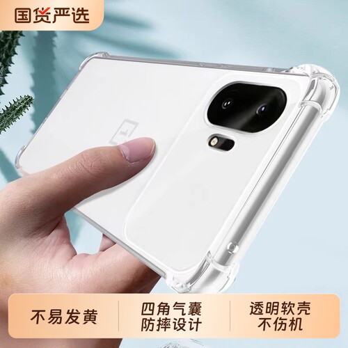适用于OnePlus/一加15T手机壳OPPO一加15T保护套新品透明软硅胶全包边四角加厚气囊防摔男女款高级感磨砂简约