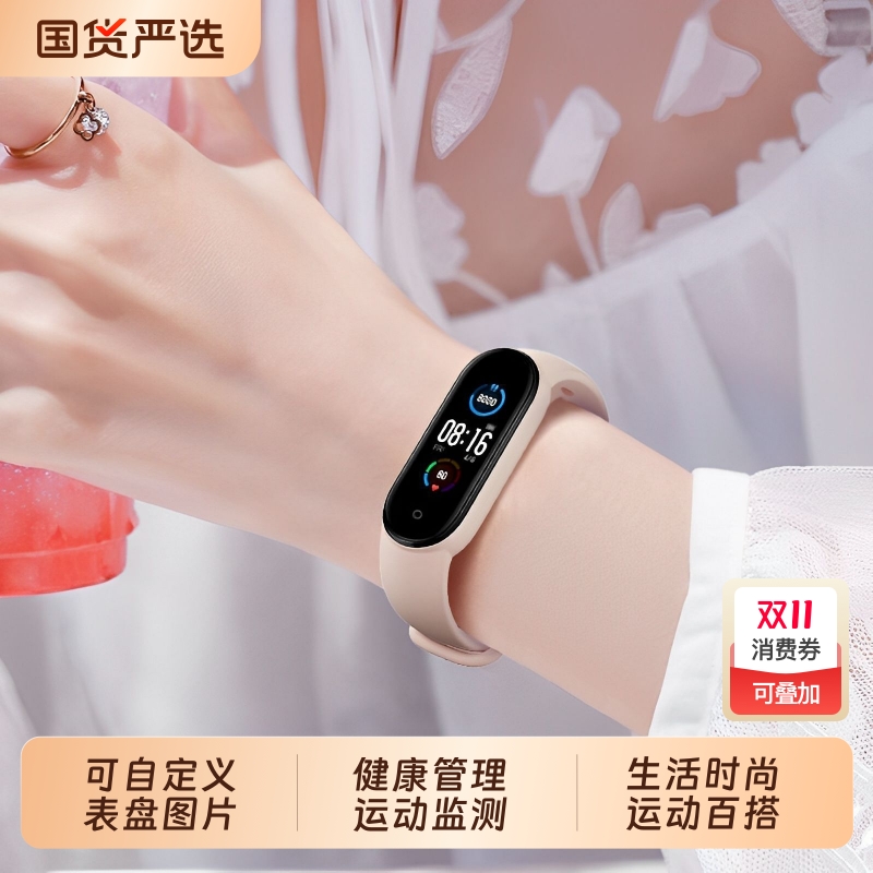 智能运动手表手环2025多功能男女智能手环充电震动闹钟蓝牙计步