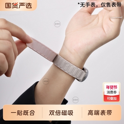 *张婧仪同款*适用小米手环10NFC磁吸表带9硅胶手表带8腕带NFC替换带女士新款工装7智能6运动5透气4高级感女生