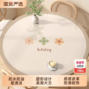 小圆桌桌布防水防油免洗皮革桌垫茶几防滑垫布圆形餐桌垫大圆台布